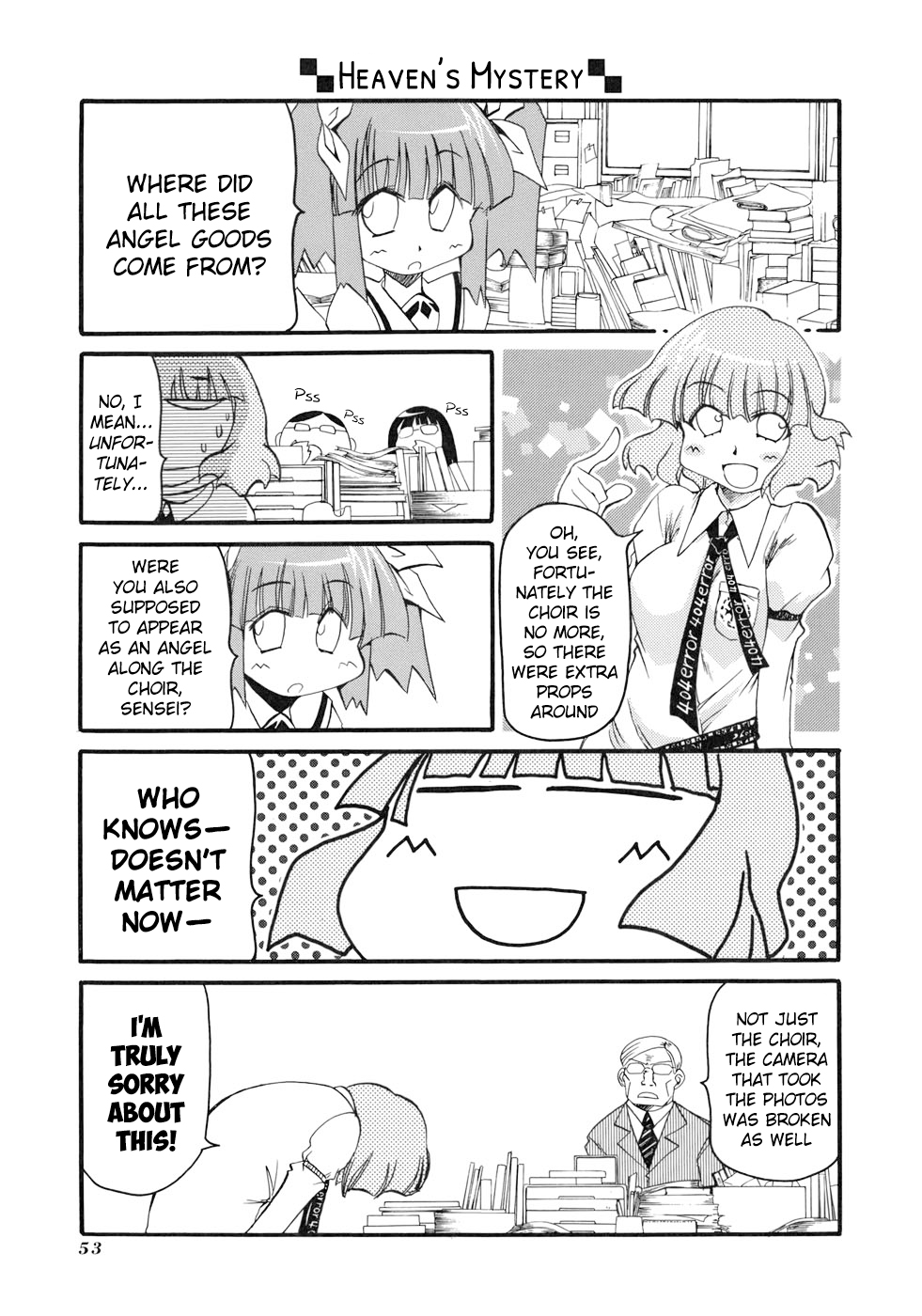 ページ 5