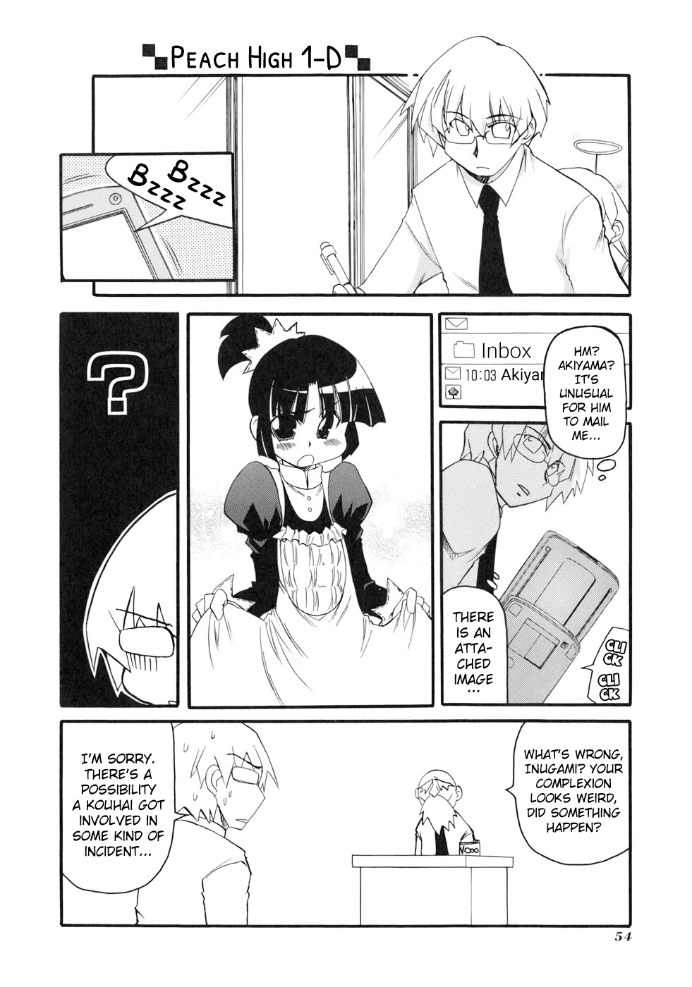 ページ 6