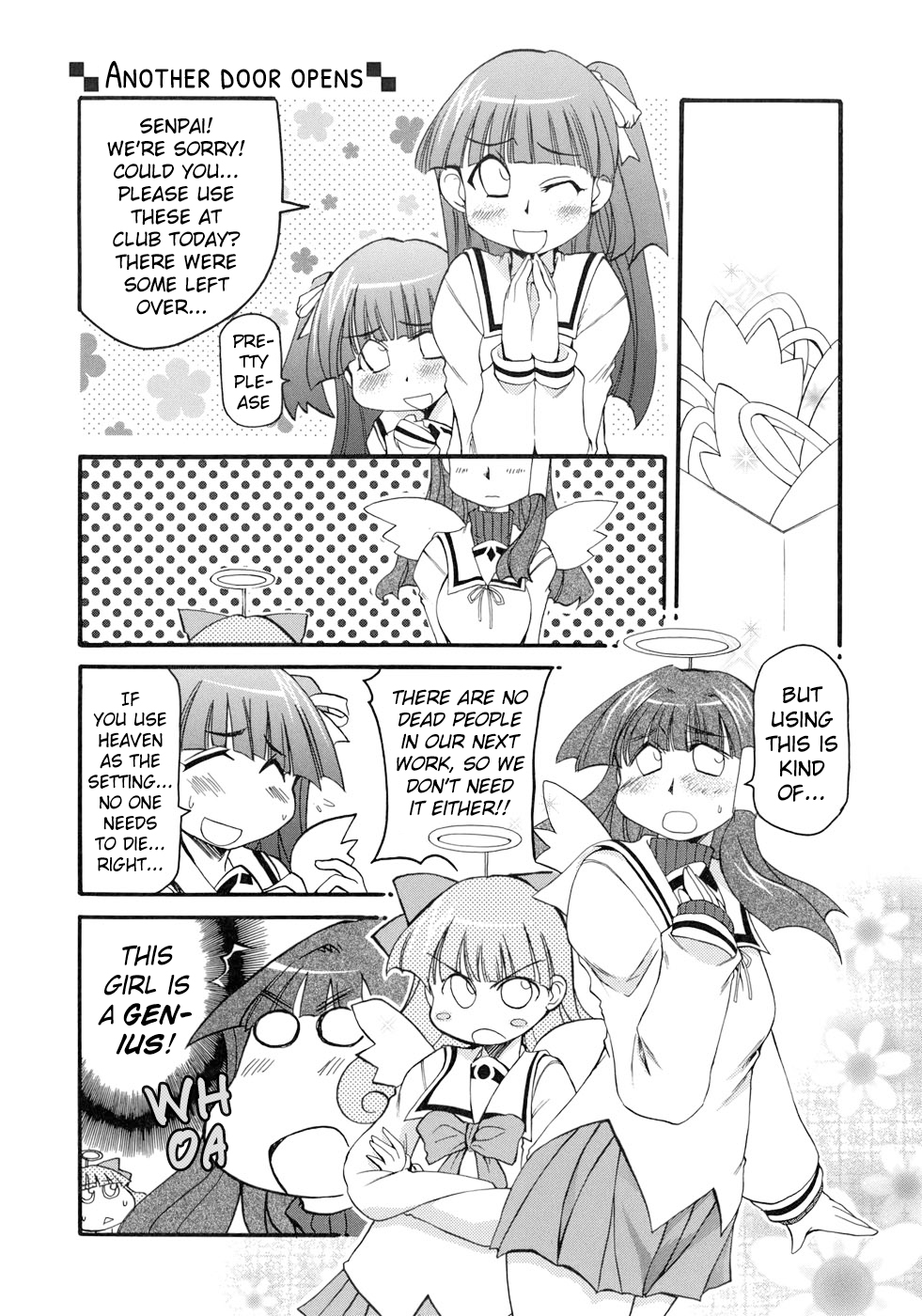ページ 8