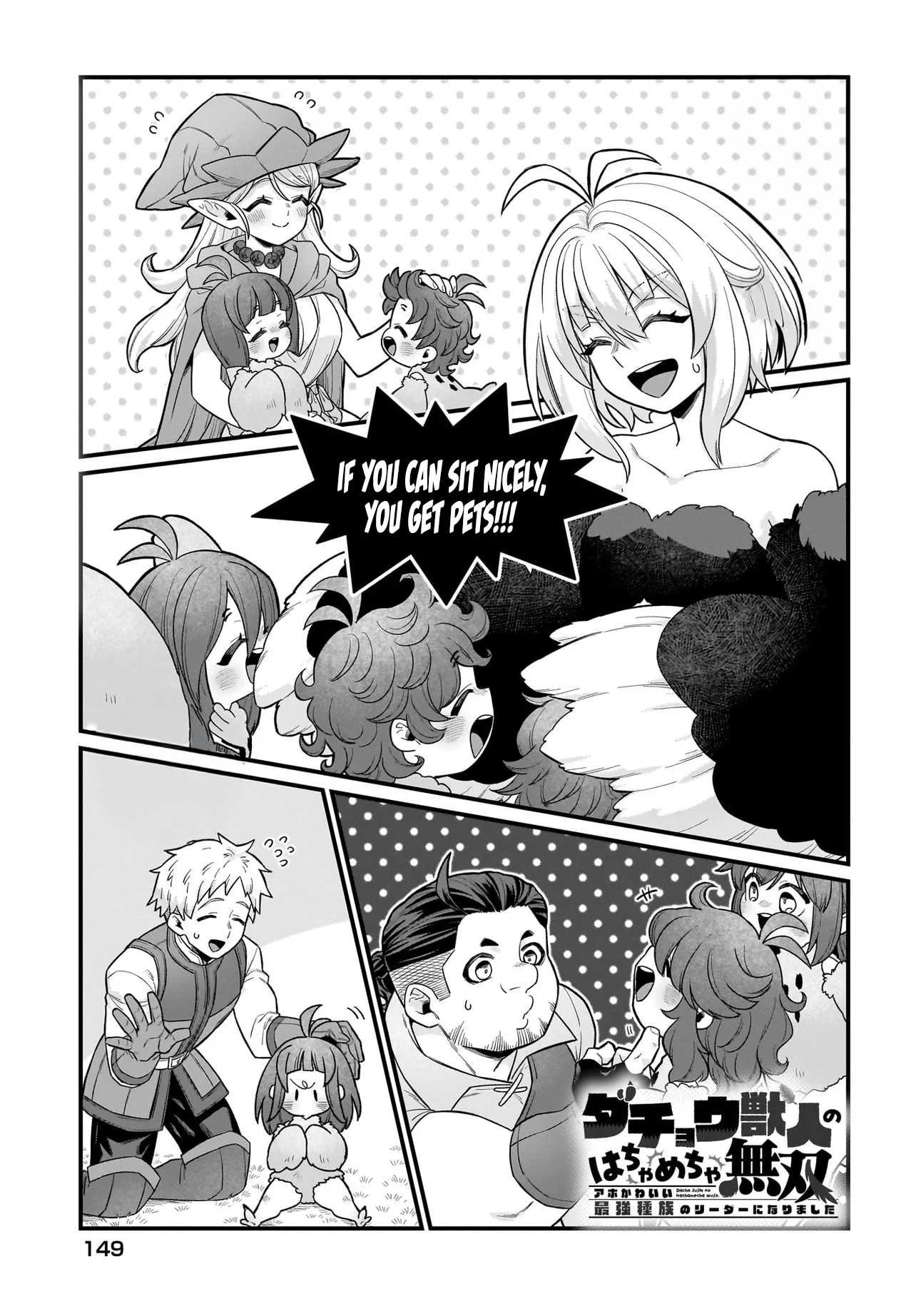 ページ 2