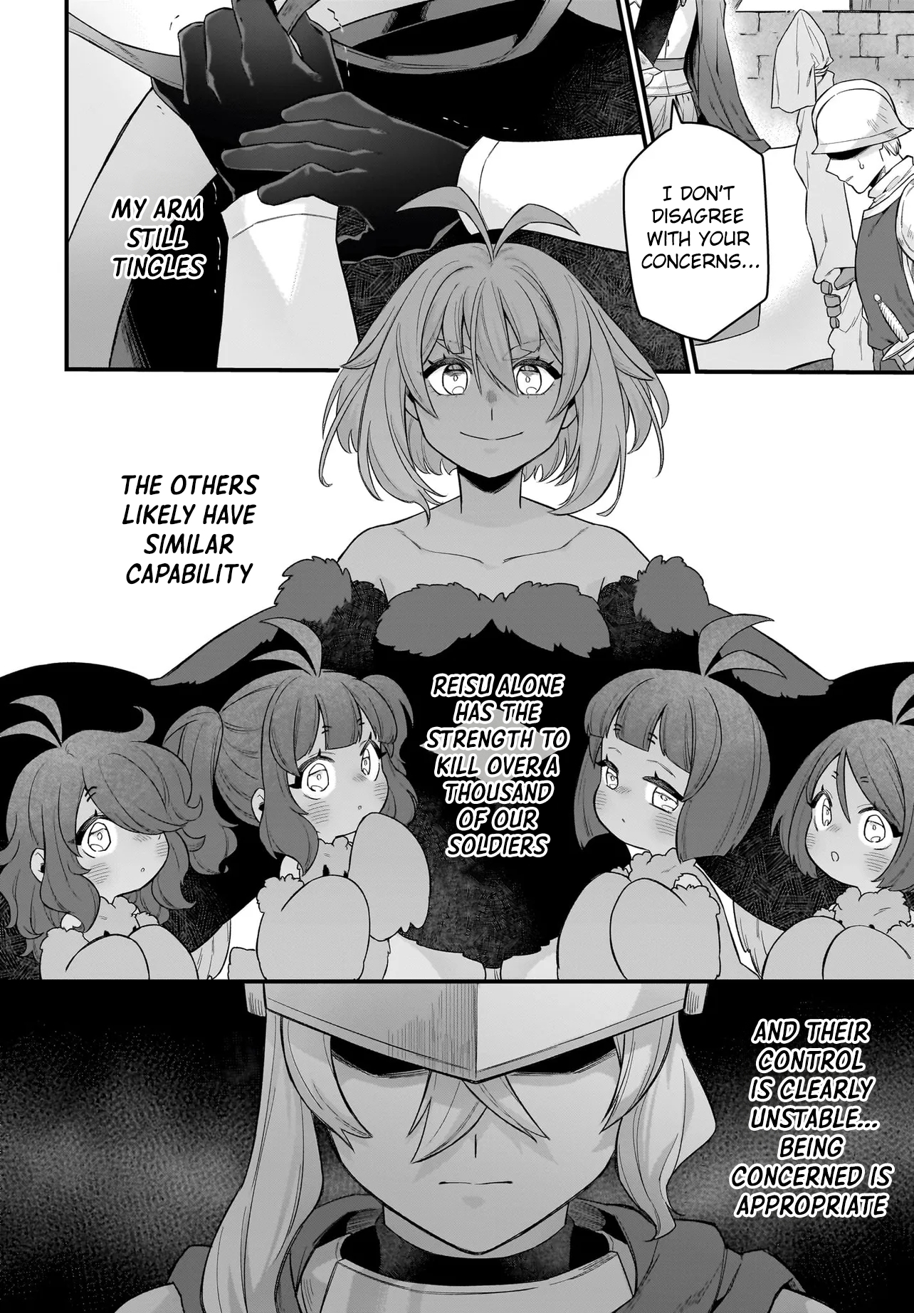 ページ 23