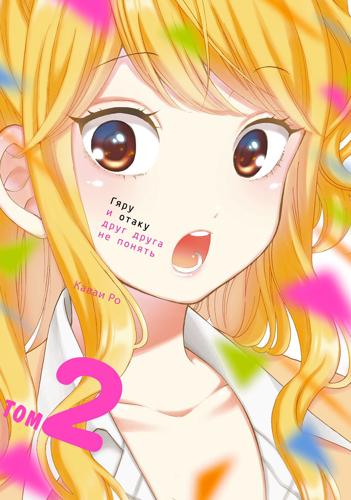 ページ 1