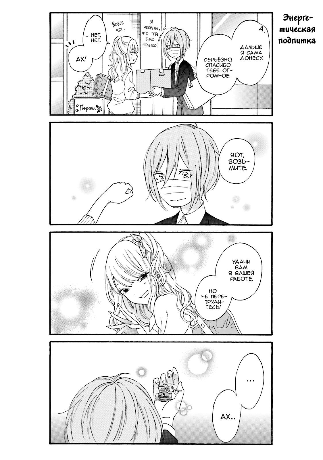 ページ 13