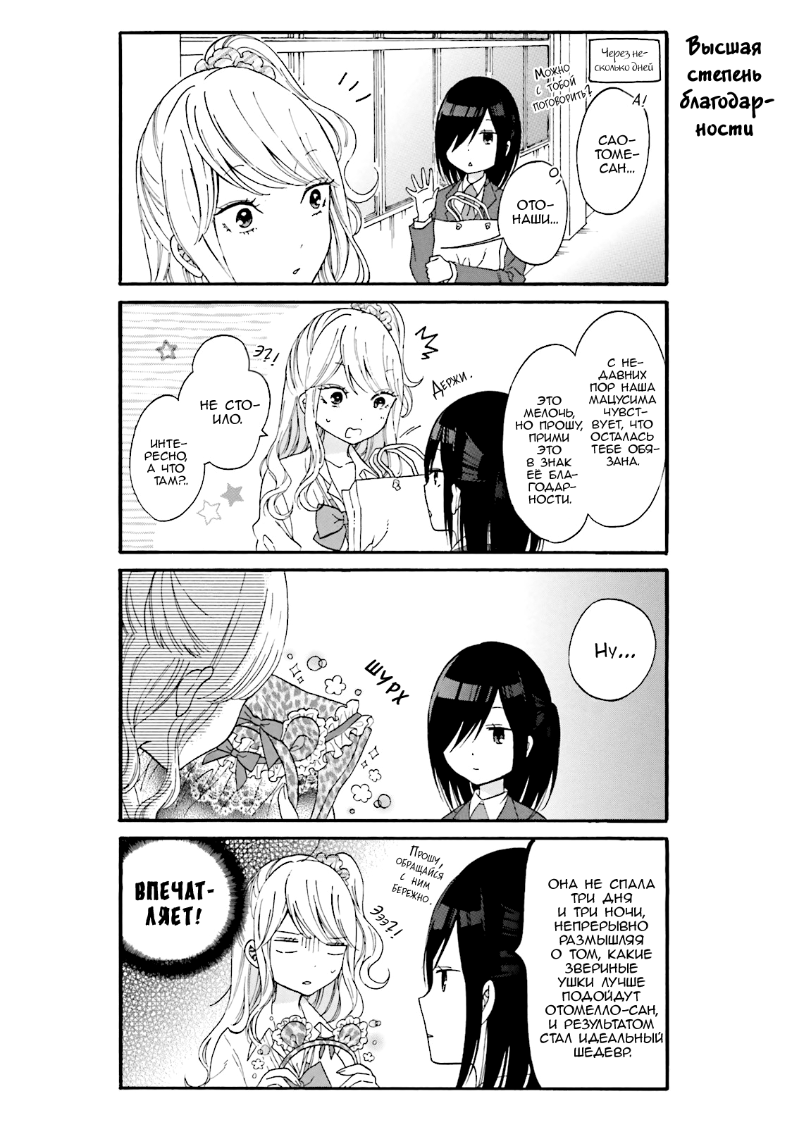 ページ 15