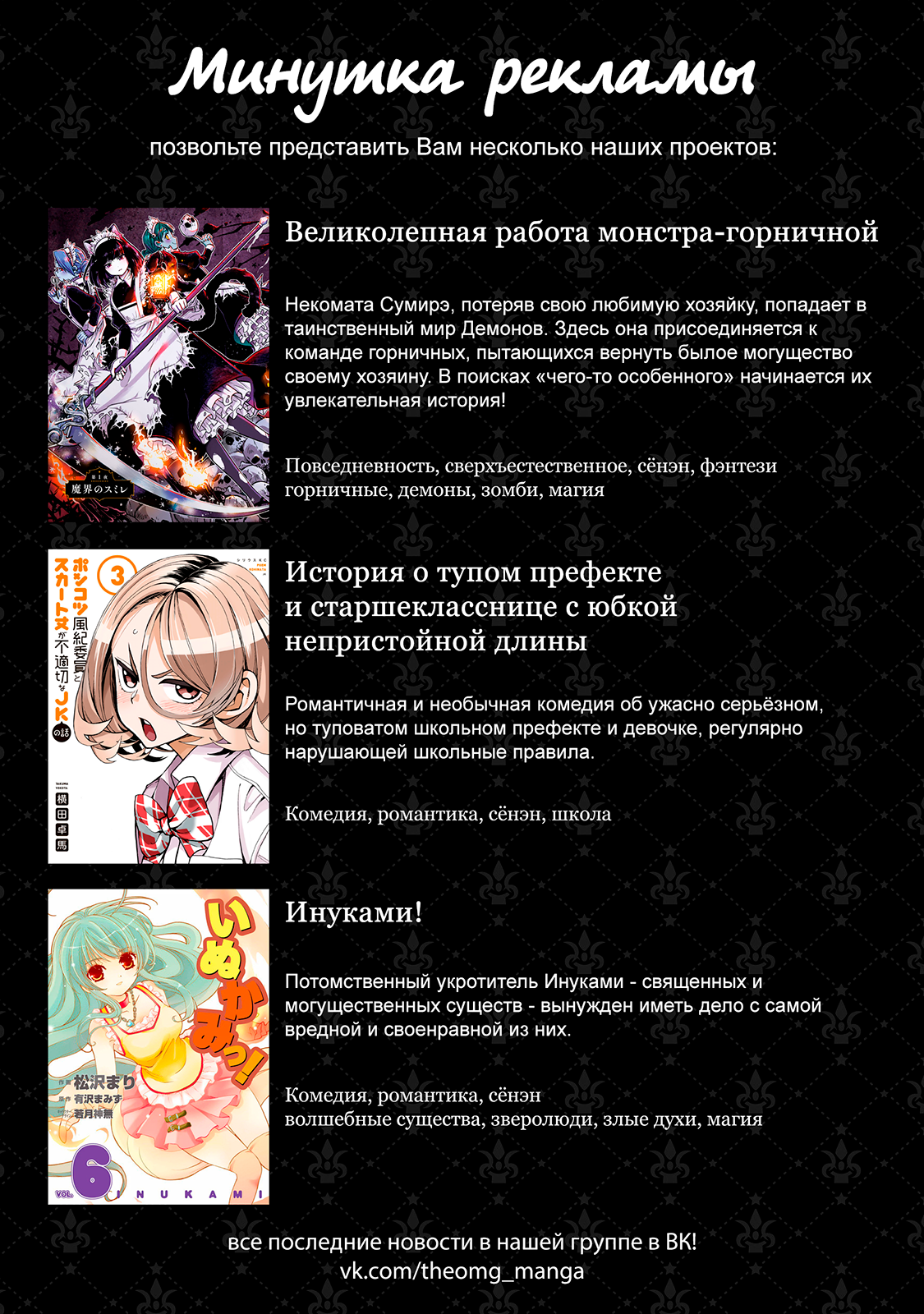ページ 18