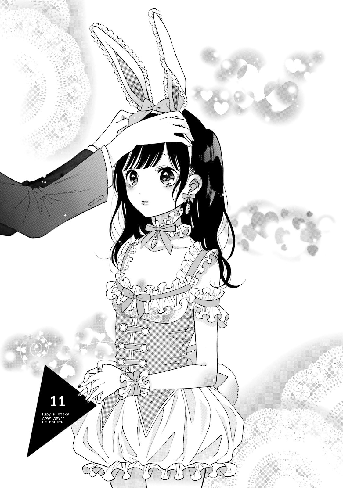 ページ 6