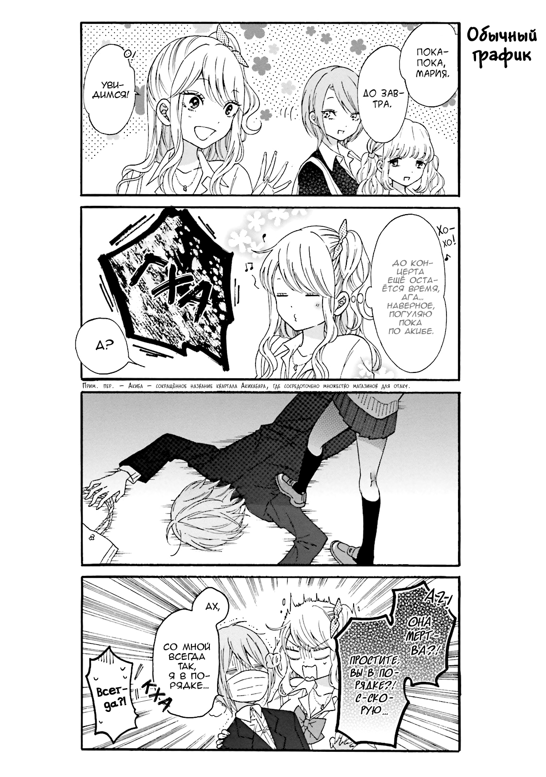 ページ 7