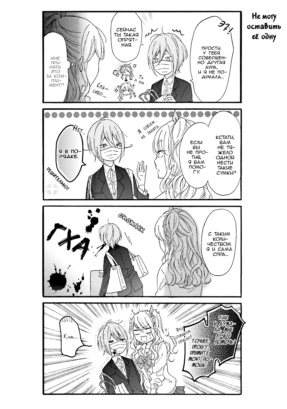 ページ 9