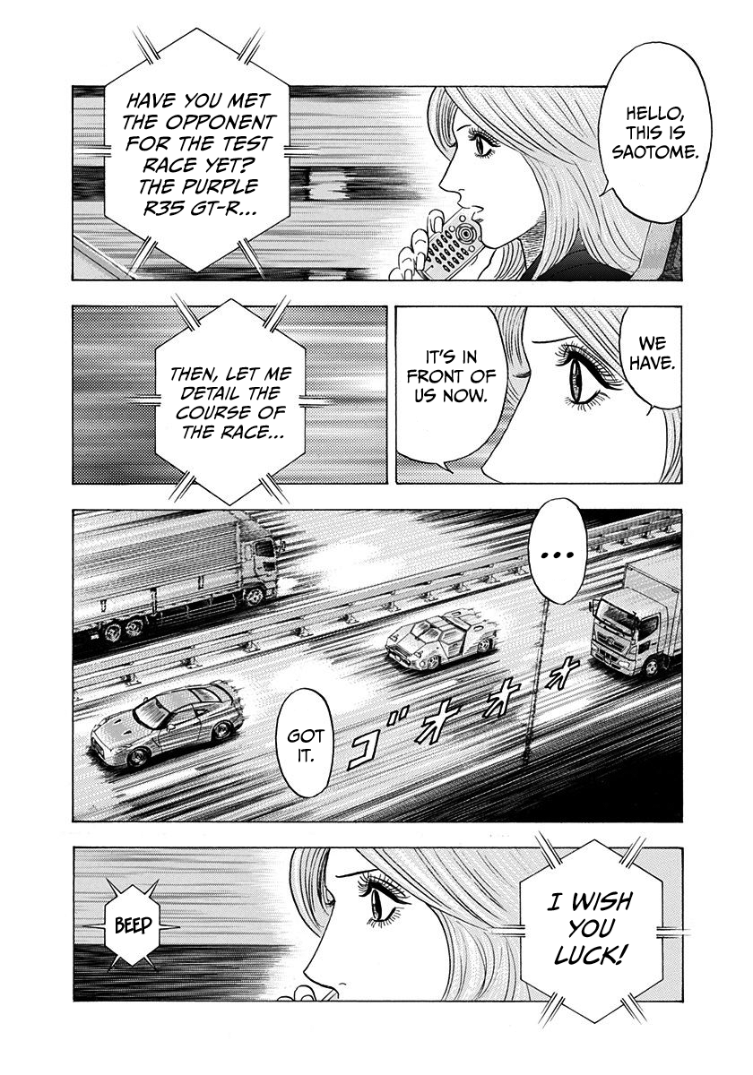 ページ 7