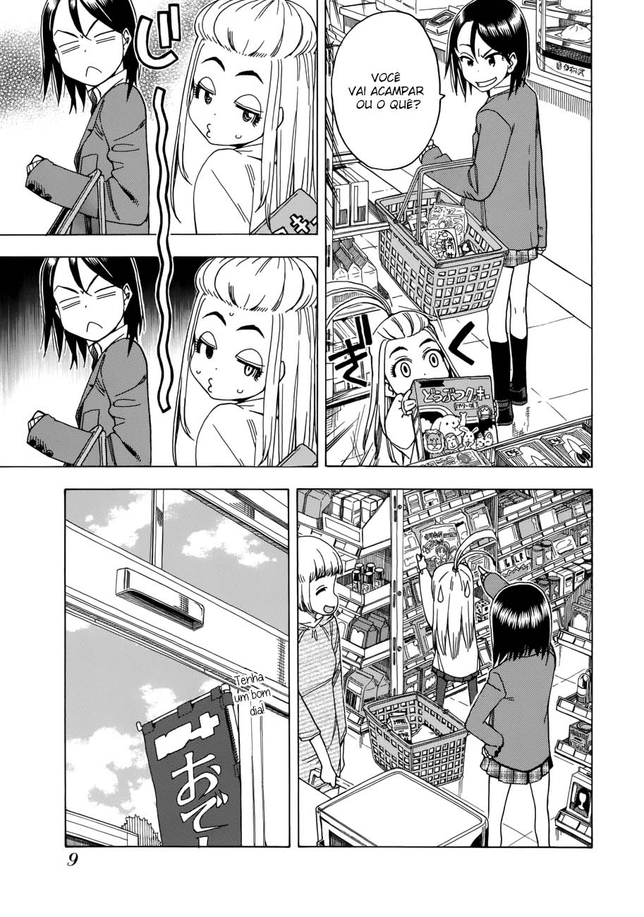 ページ 12