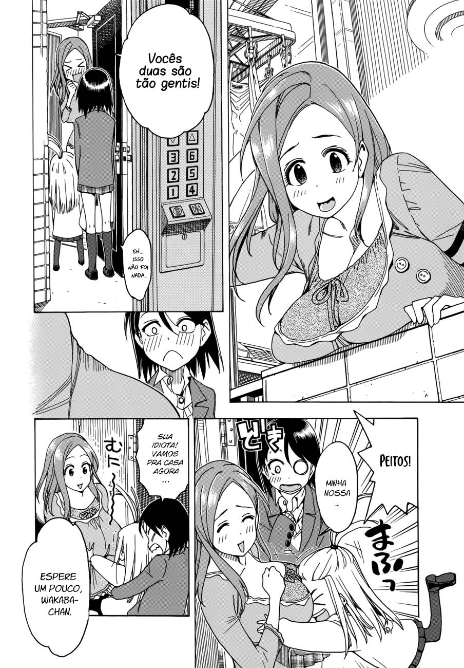 ページ 15