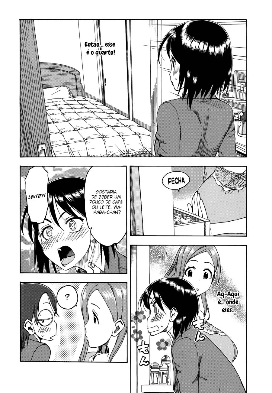 ページ 17