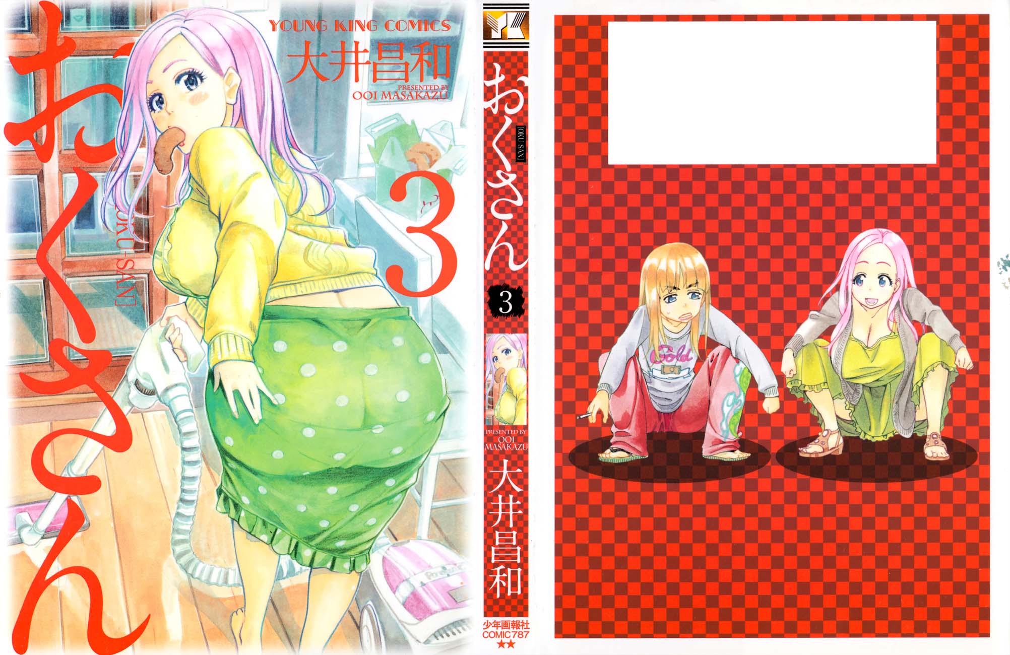 ページ 3