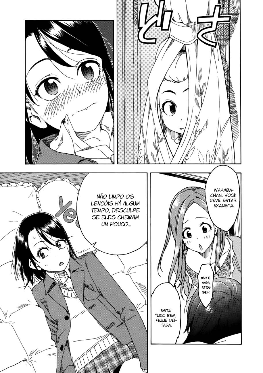 ページ 25