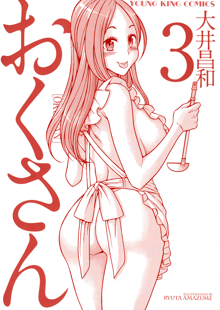 ページ 4
