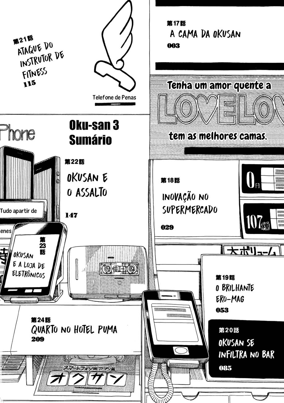 ページ 6