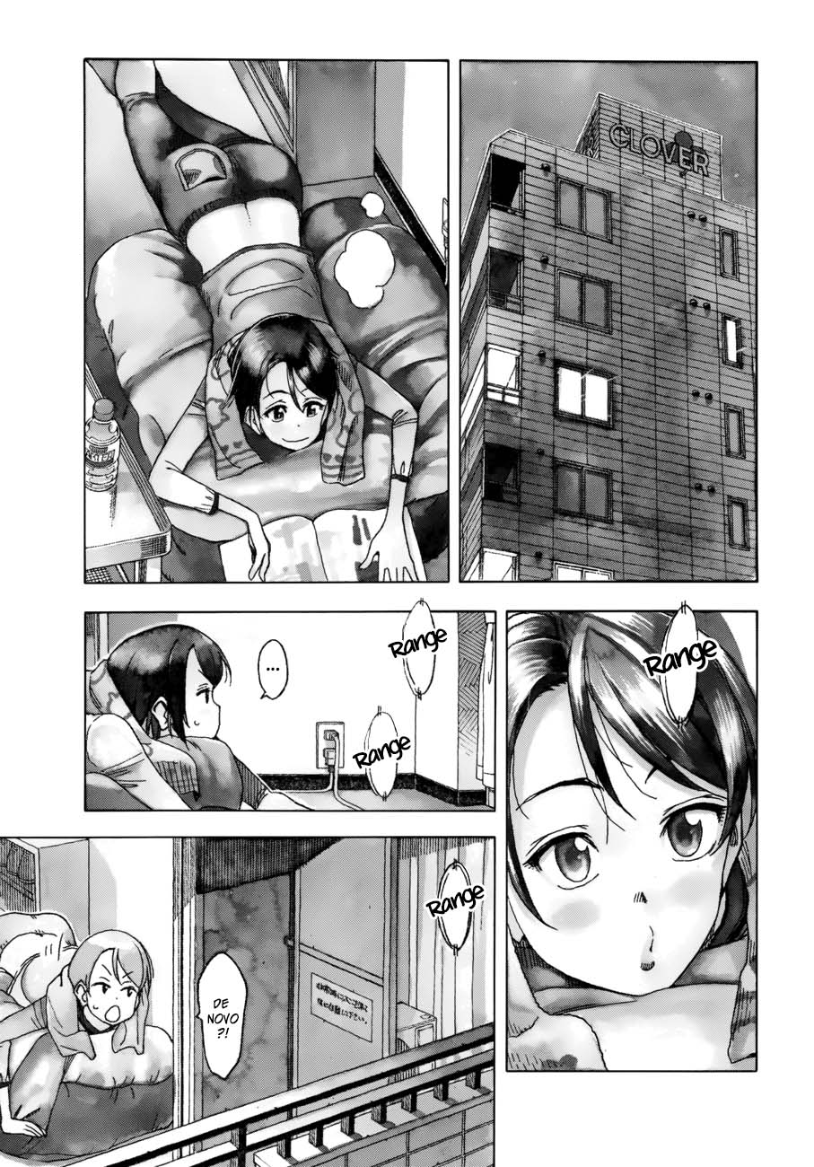 ページ 7