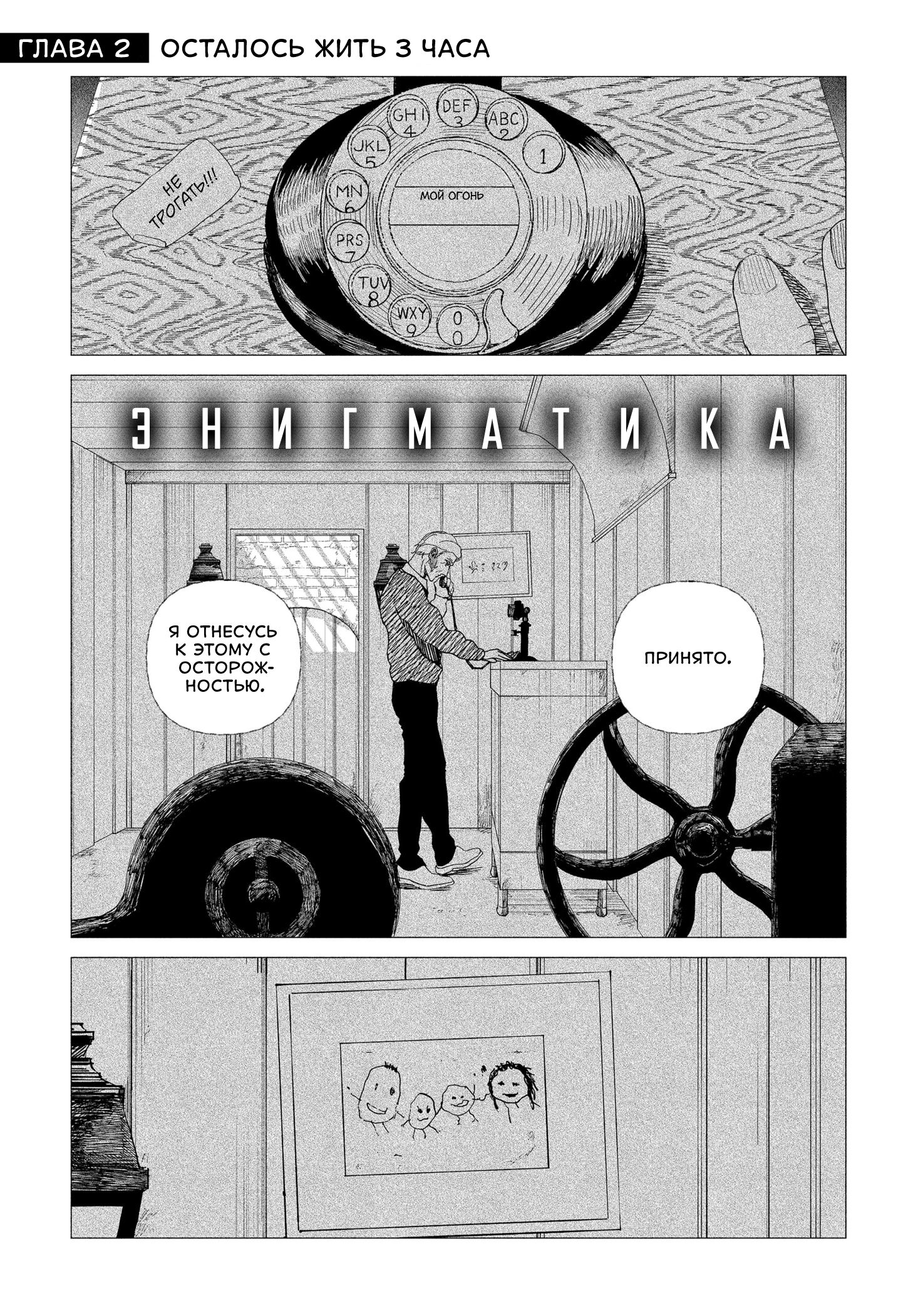 ページ 1