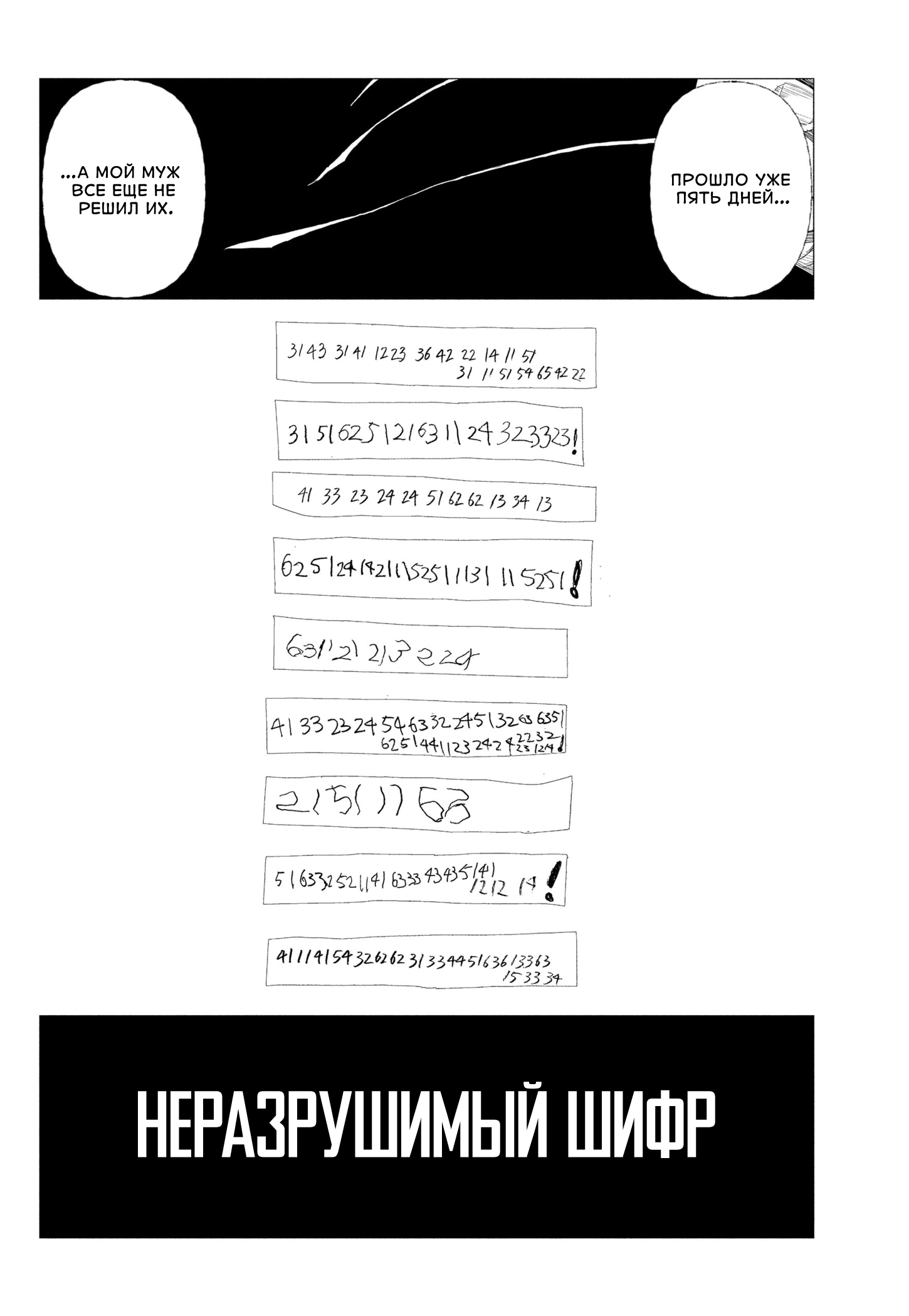 ページ 12
