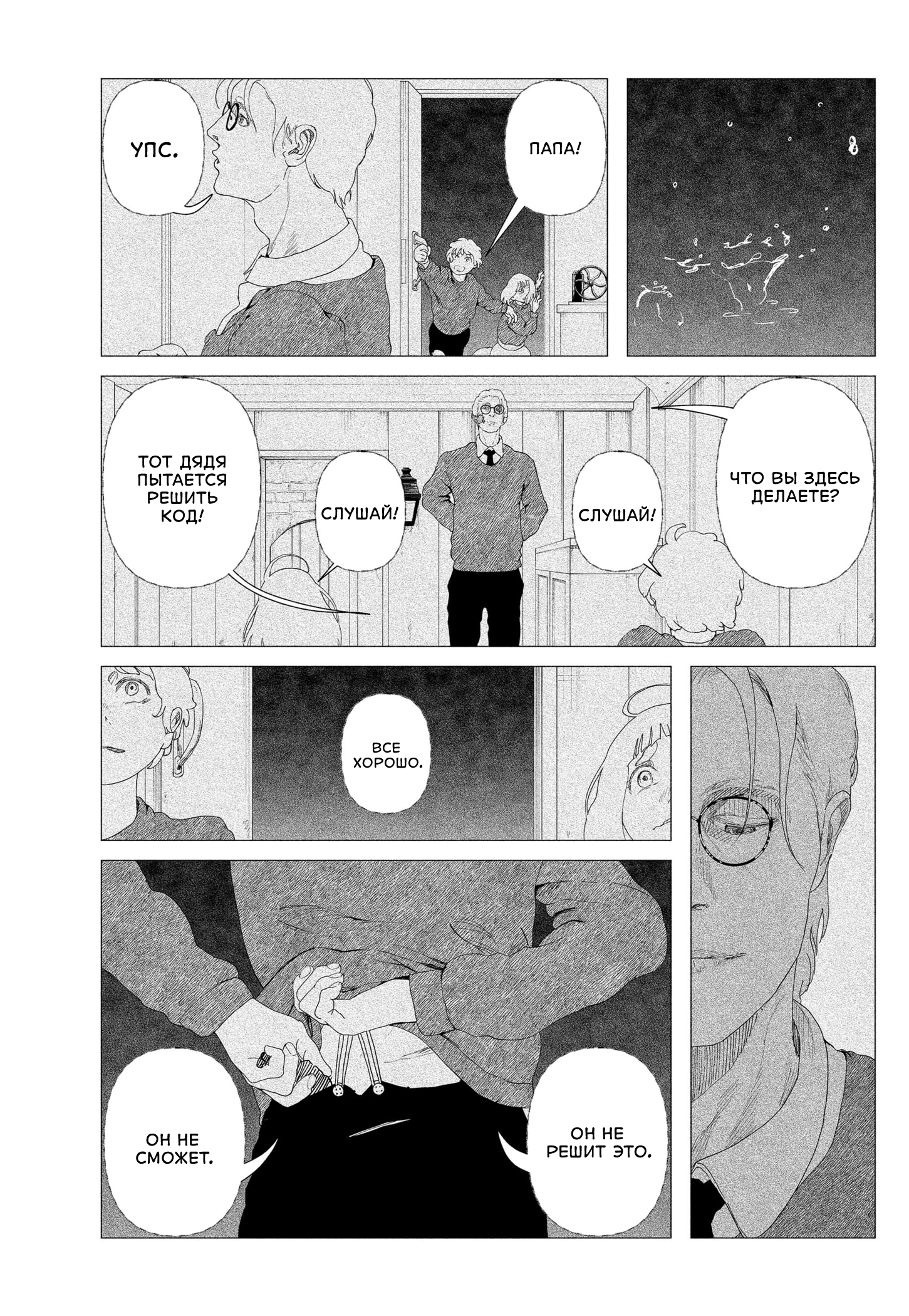 ページ 21