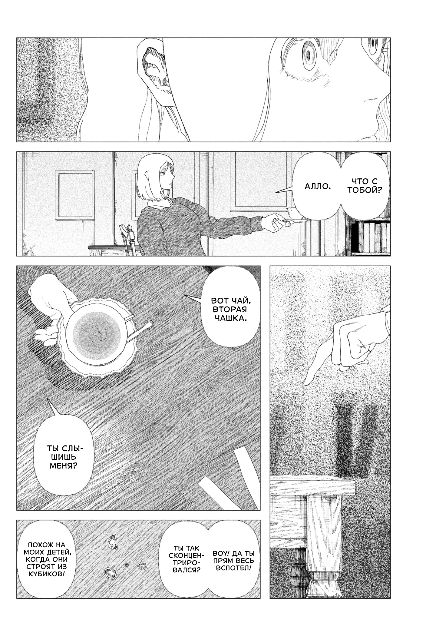 ページ 22