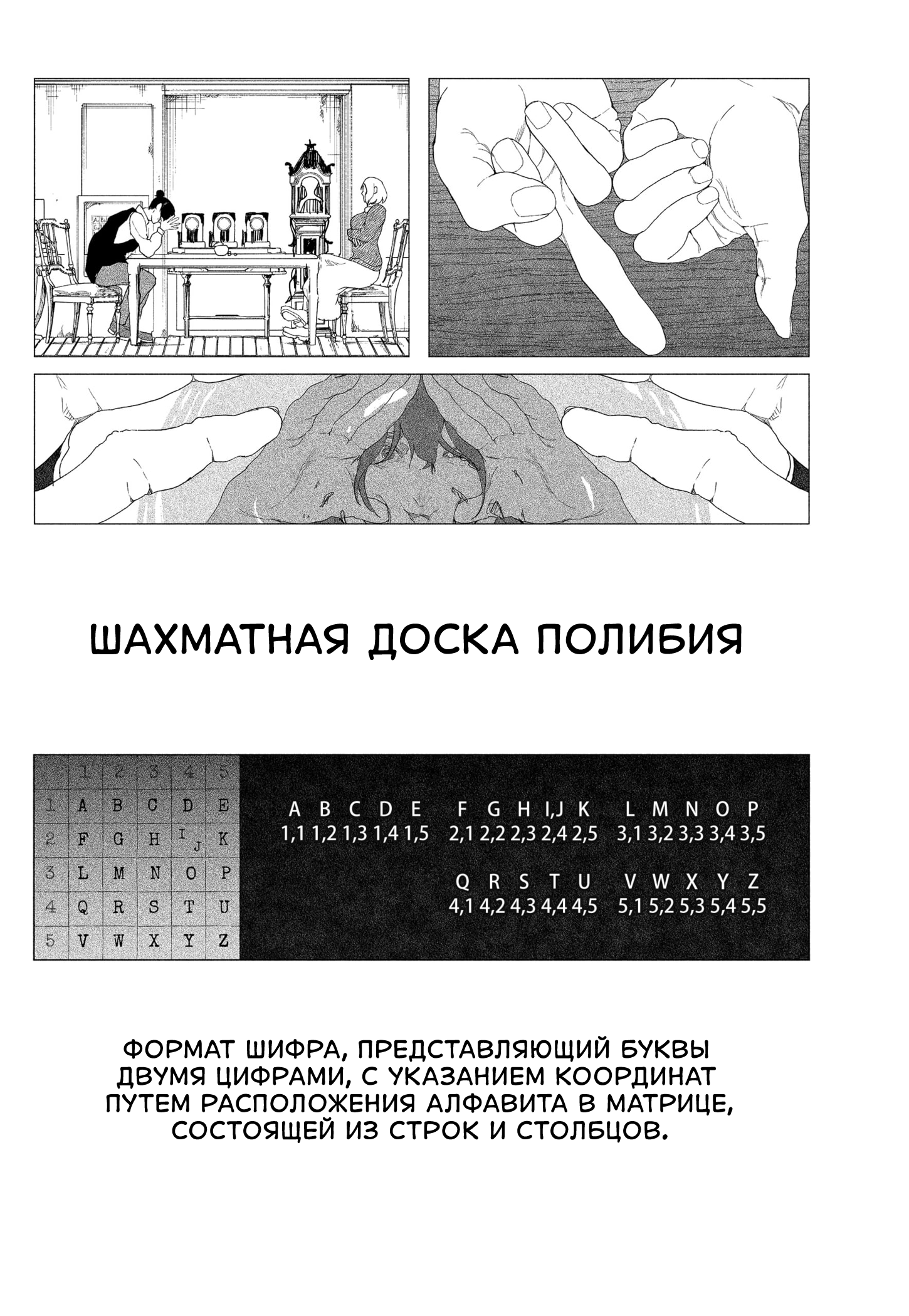 ページ 24