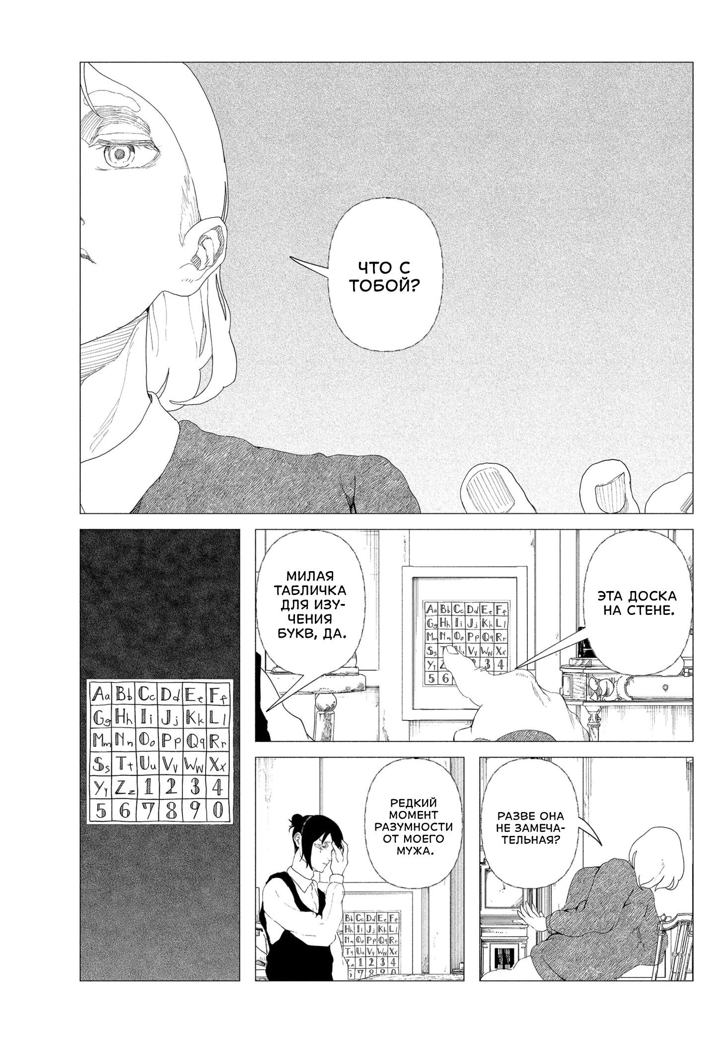 ページ 25