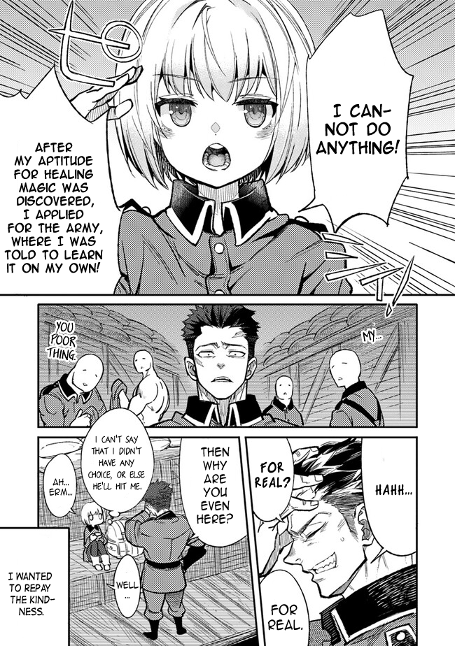ページ 16