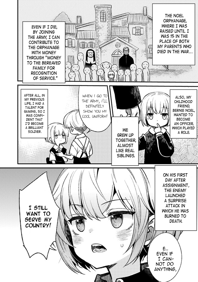 ページ 17