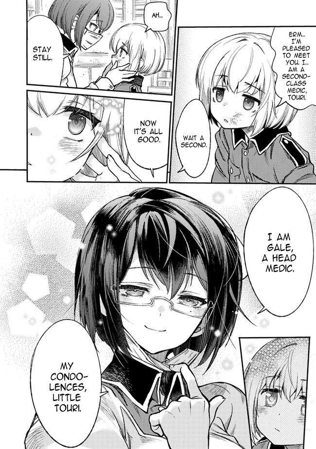 ページ 21