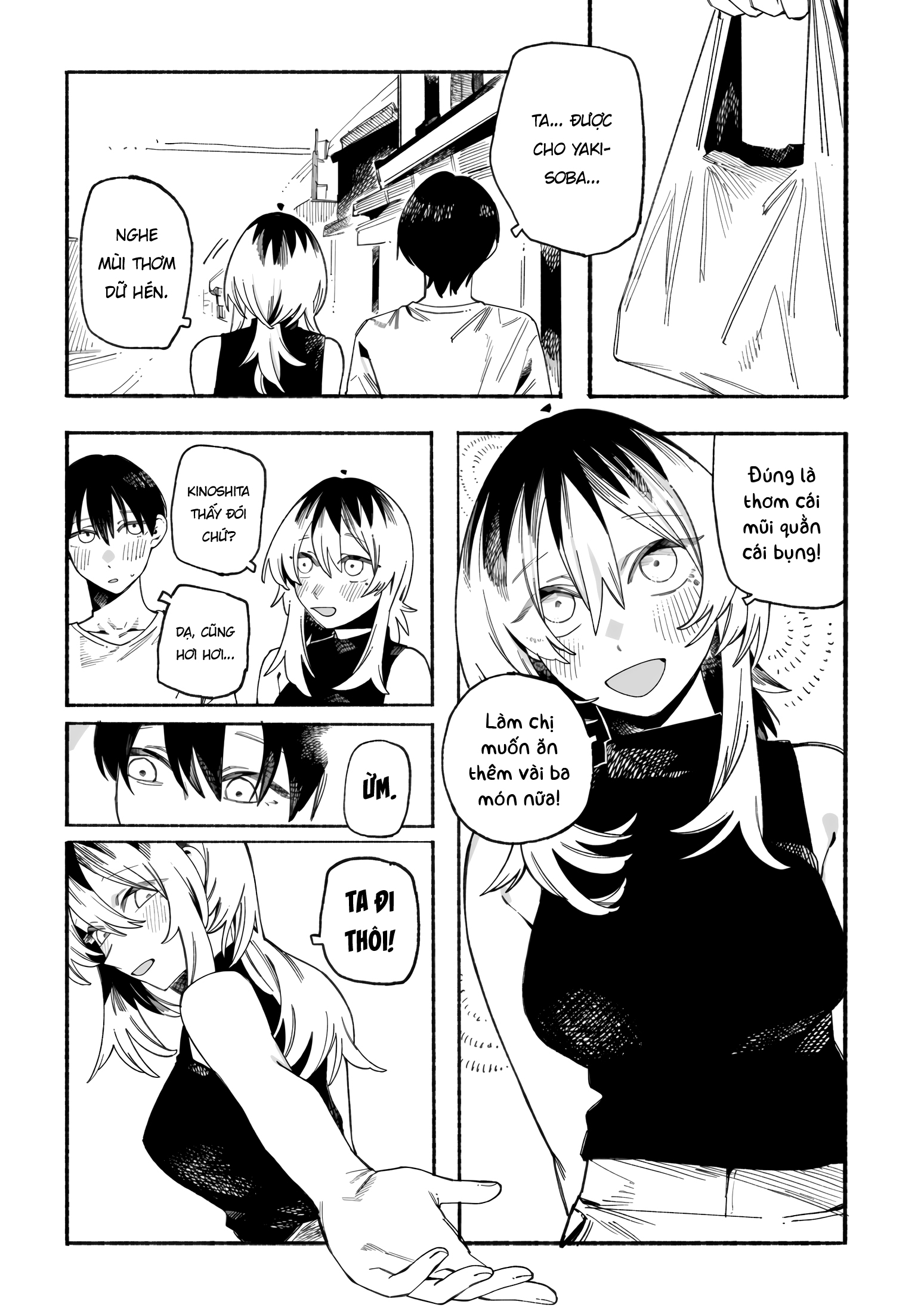 ページ 11