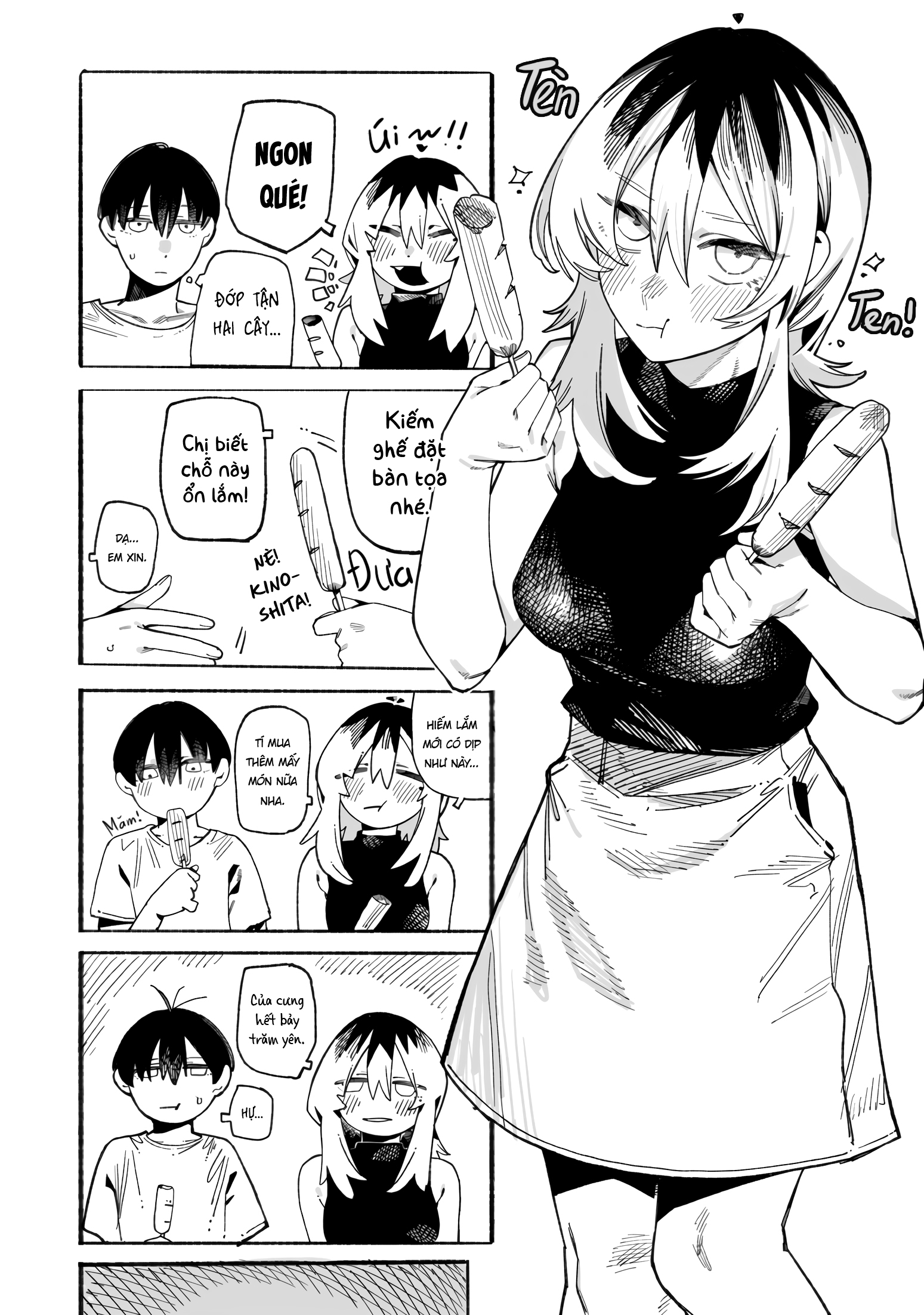 ページ 15