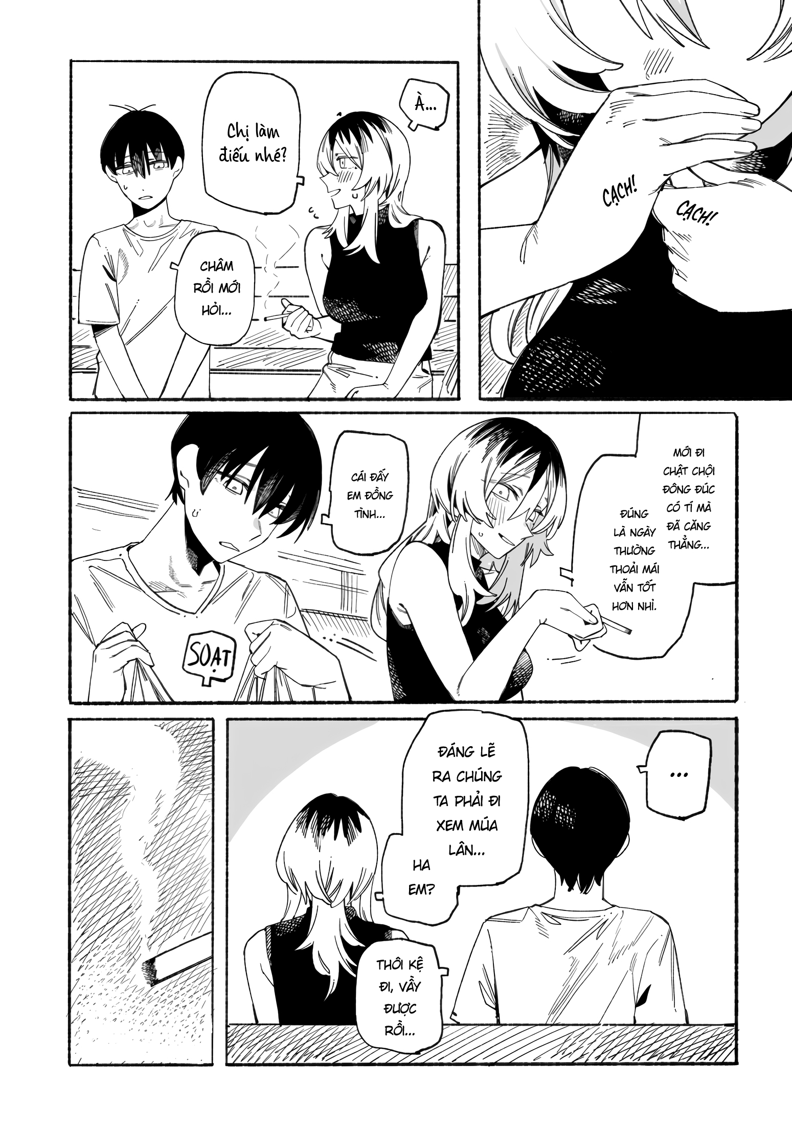 ページ 17
