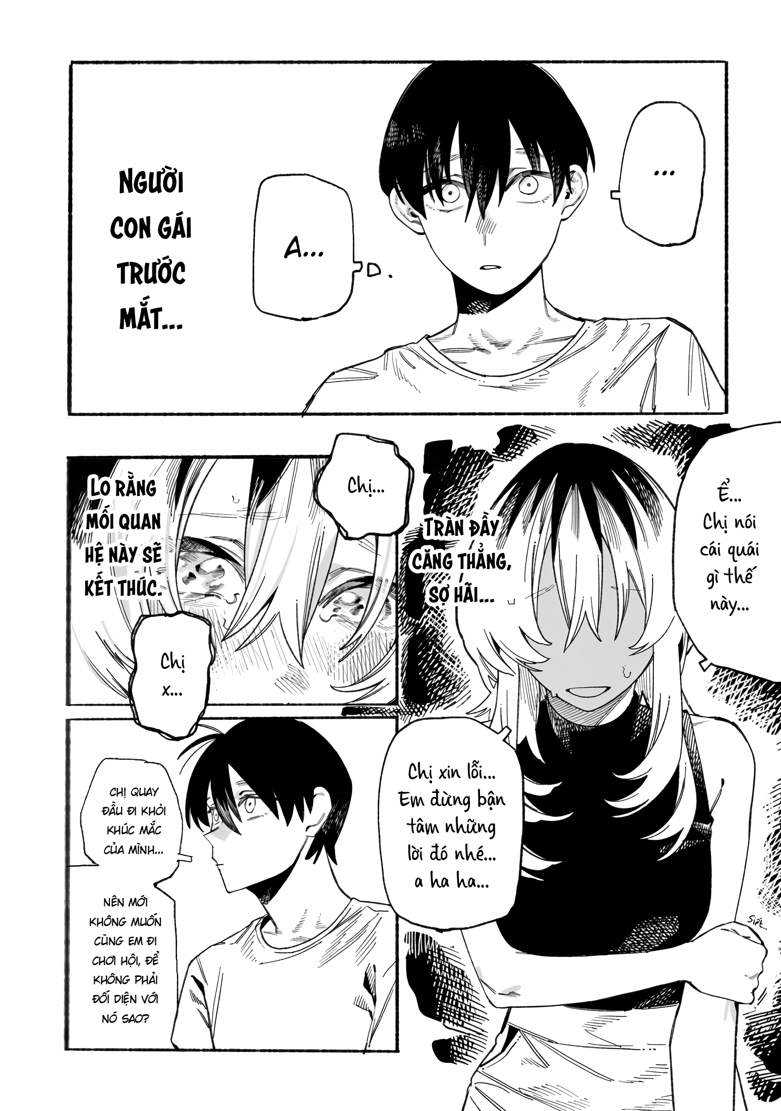 ページ 23