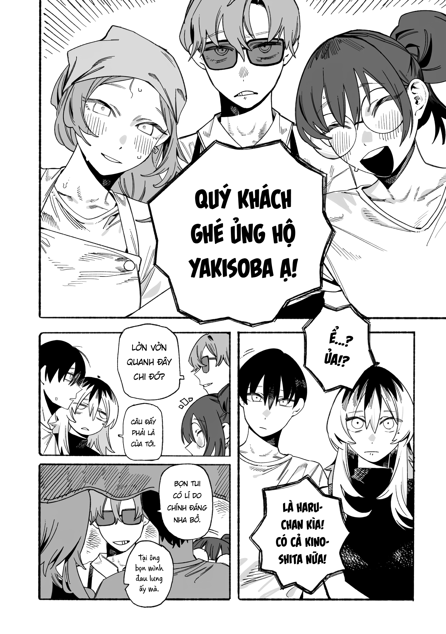 ページ 6