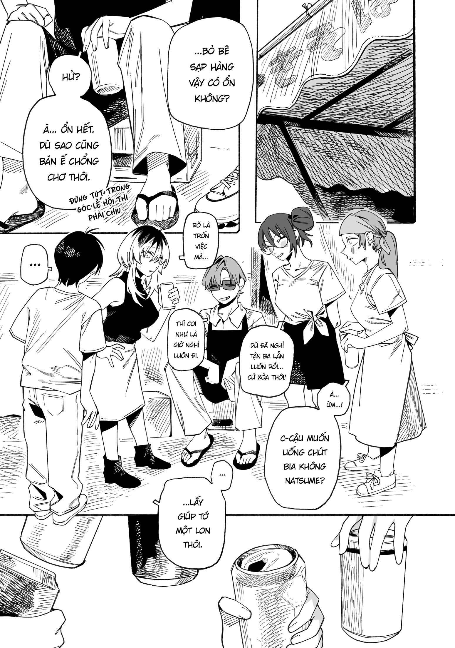 ページ 7
