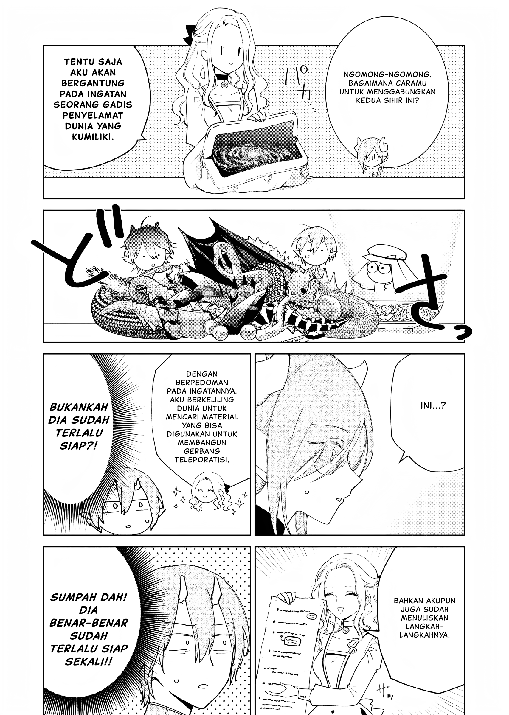 ページ 12