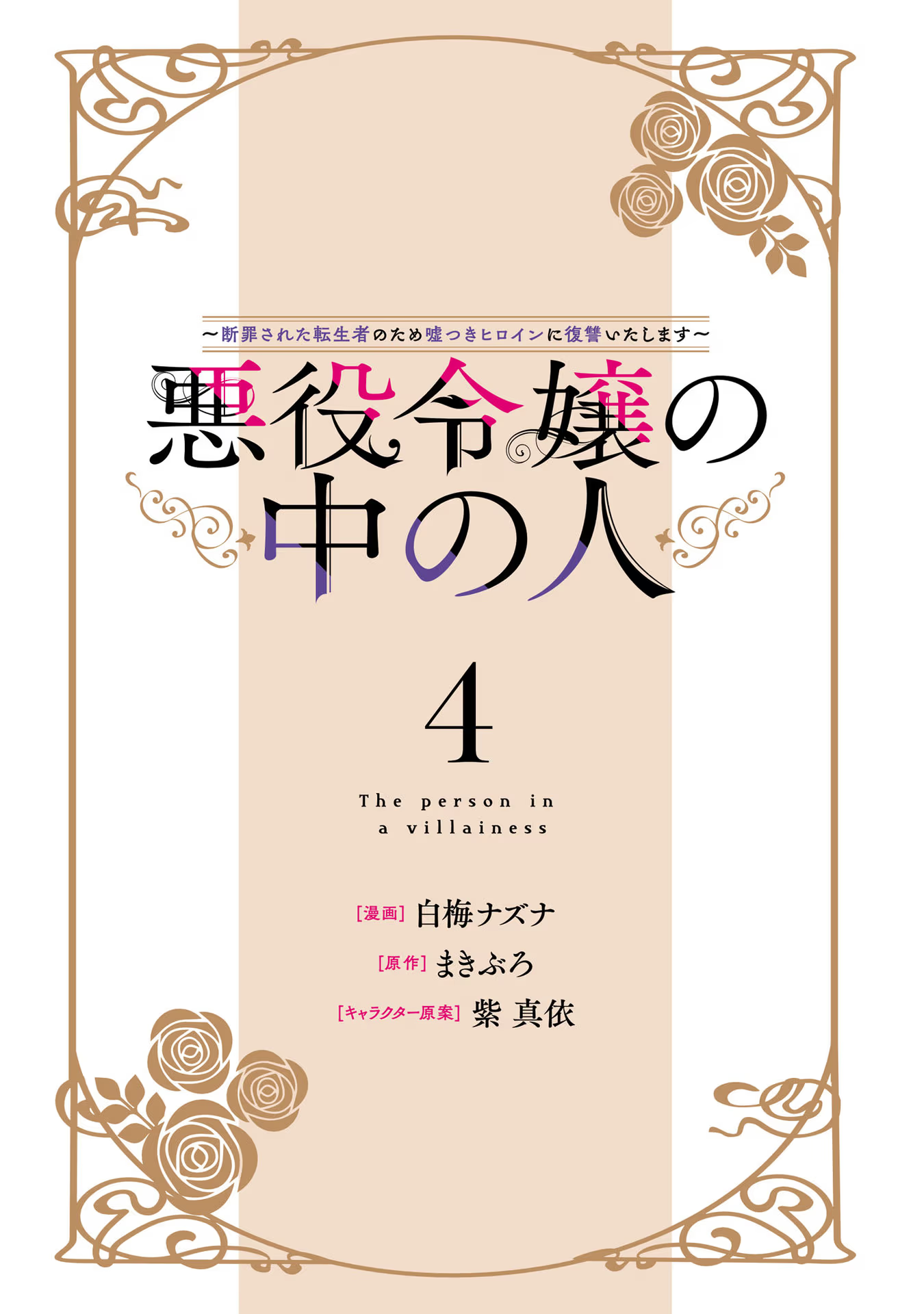 ページ 3