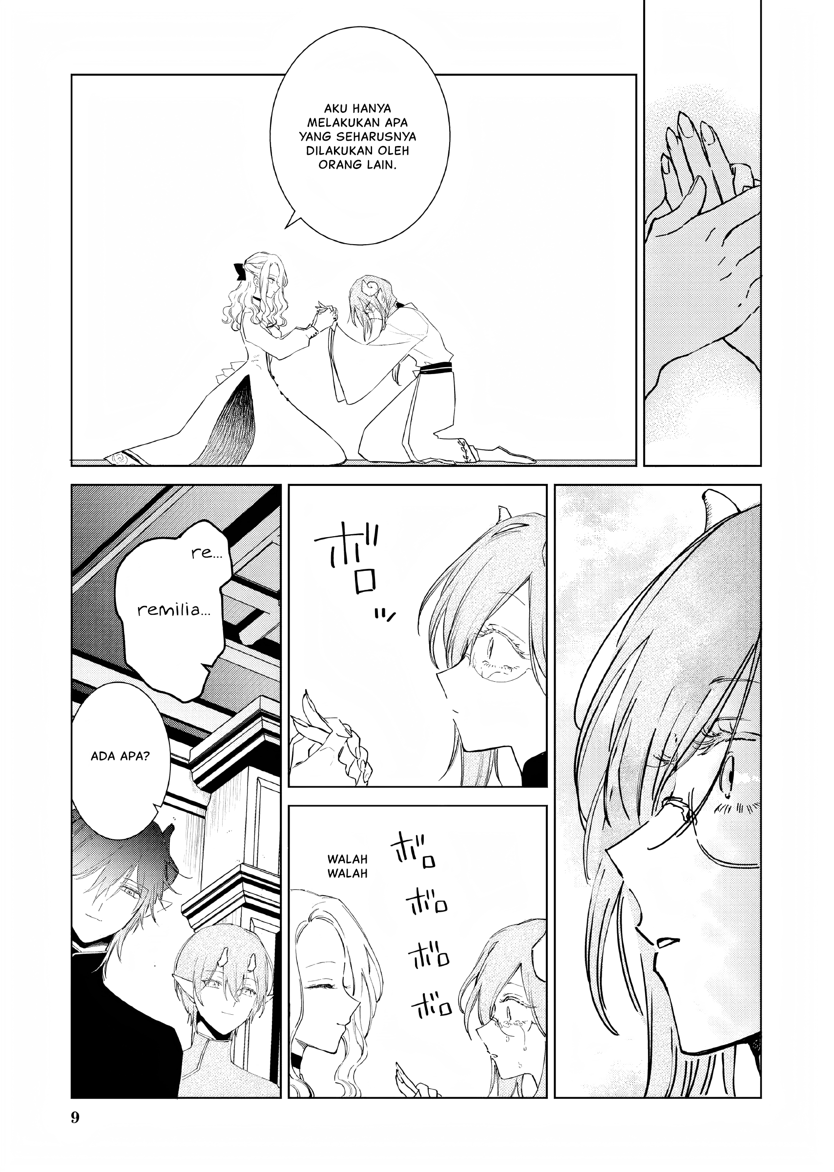 ページ 6