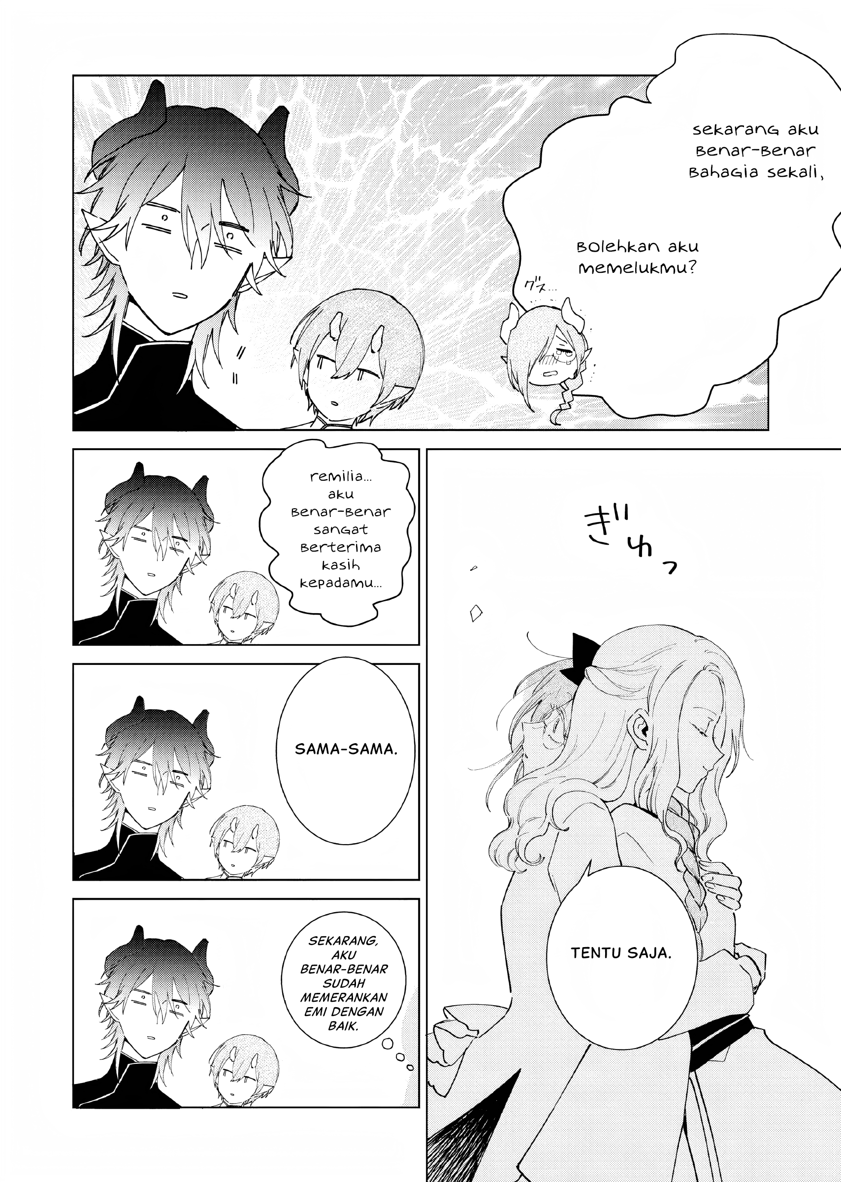 ページ 7