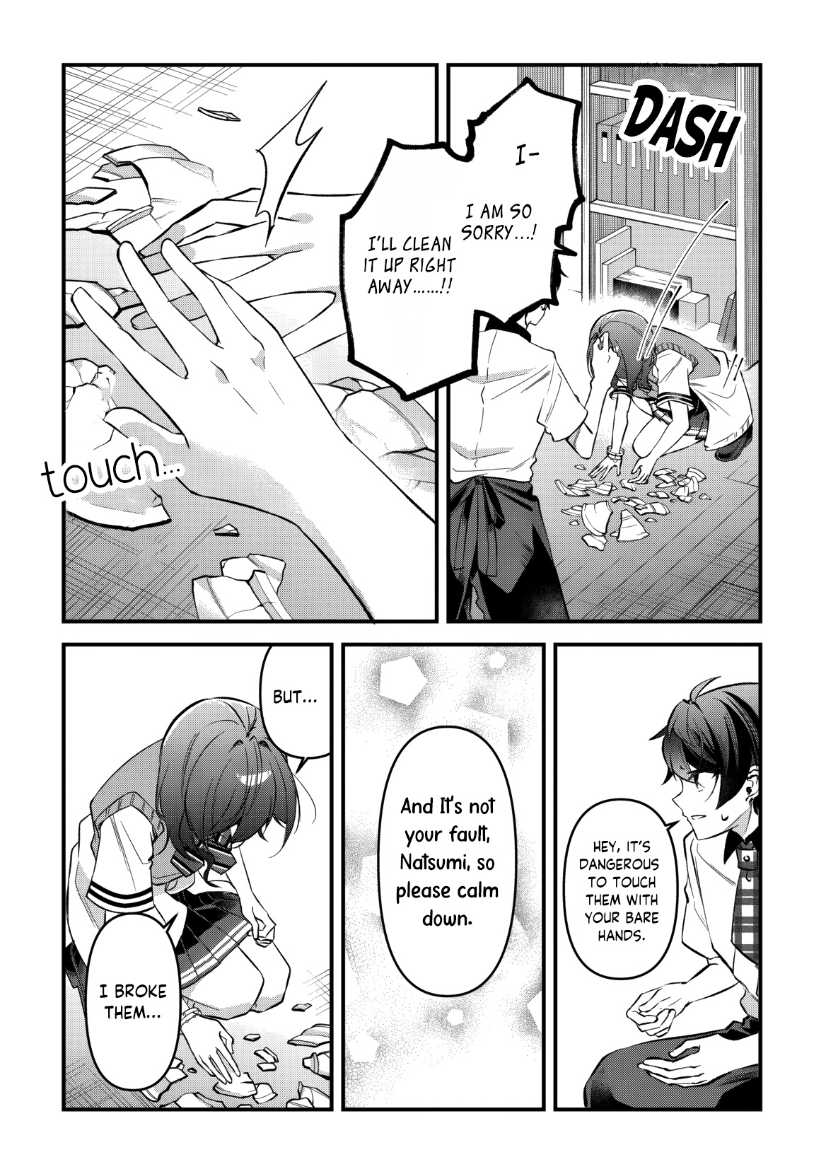 ページ 12