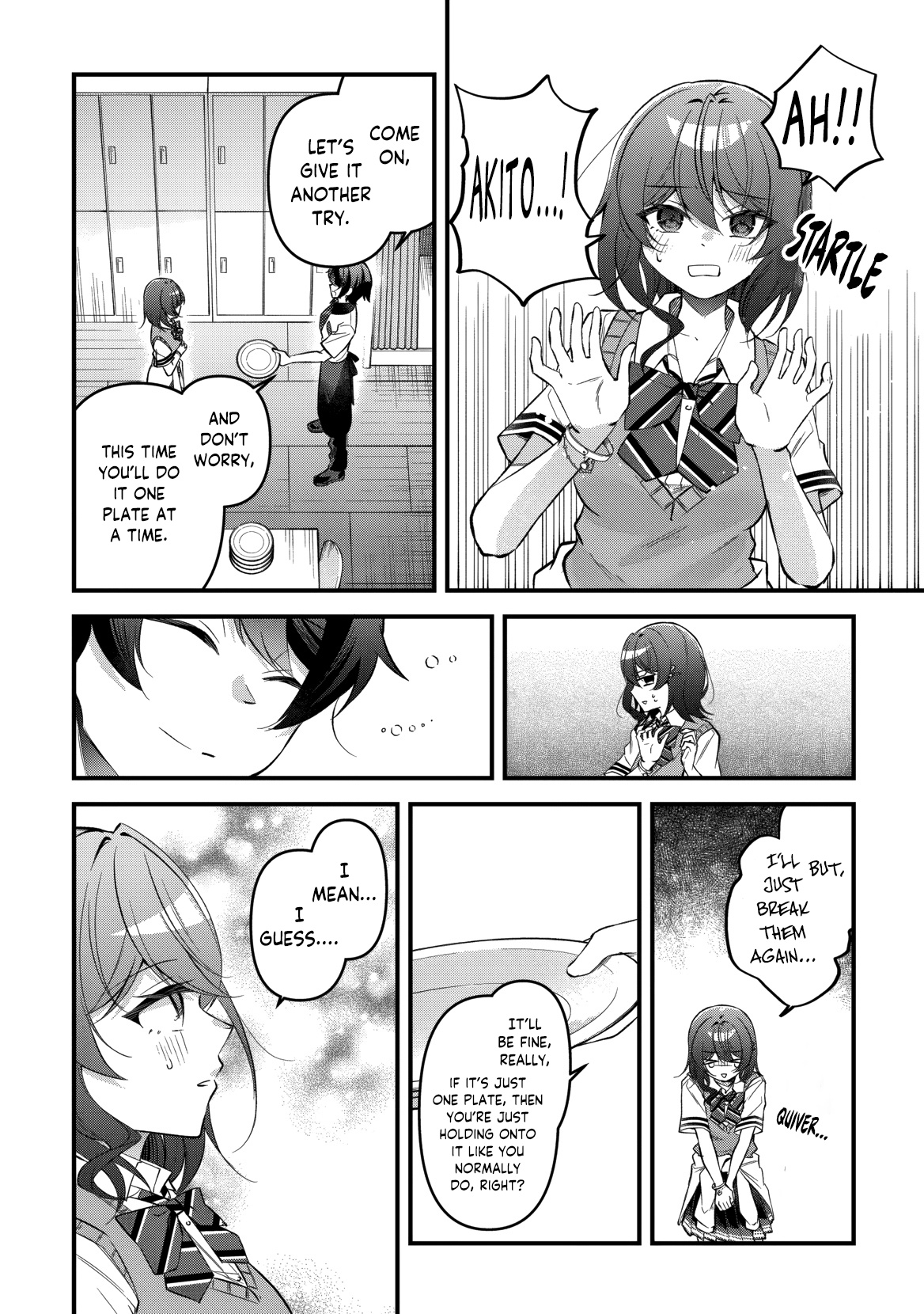 ページ 17