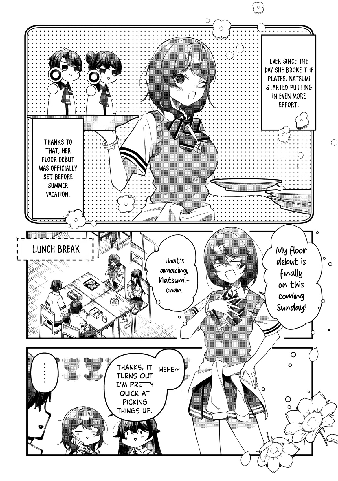 ページ 19
