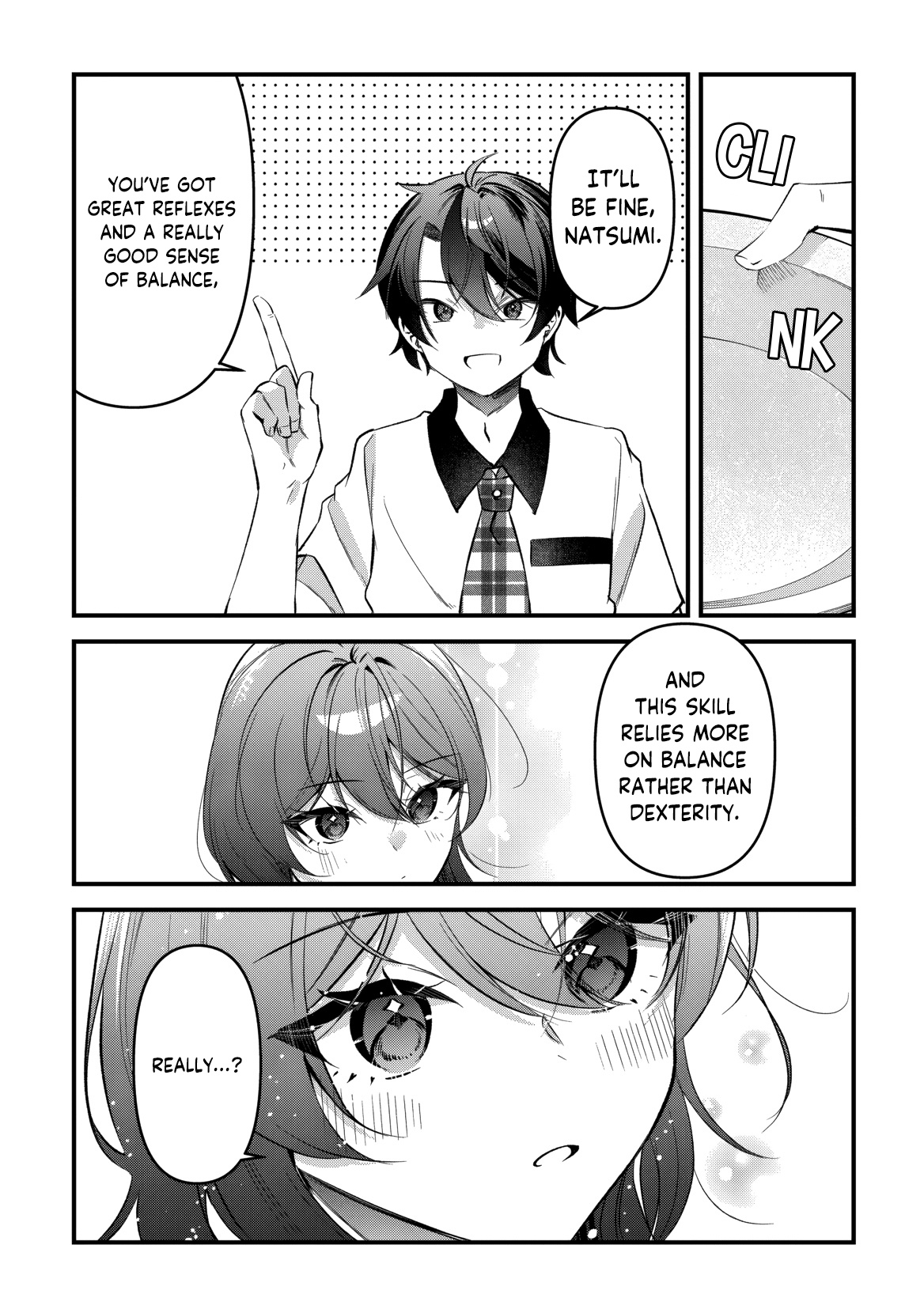 ページ 7