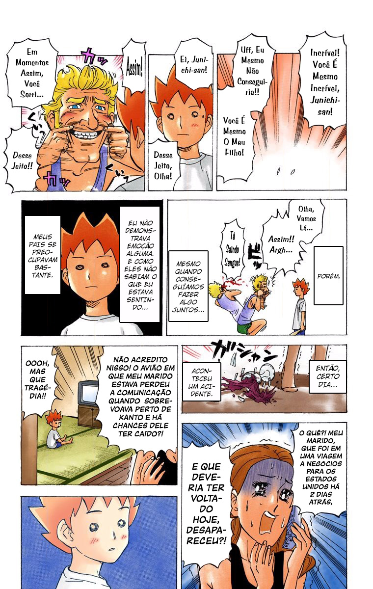 ページ 6
