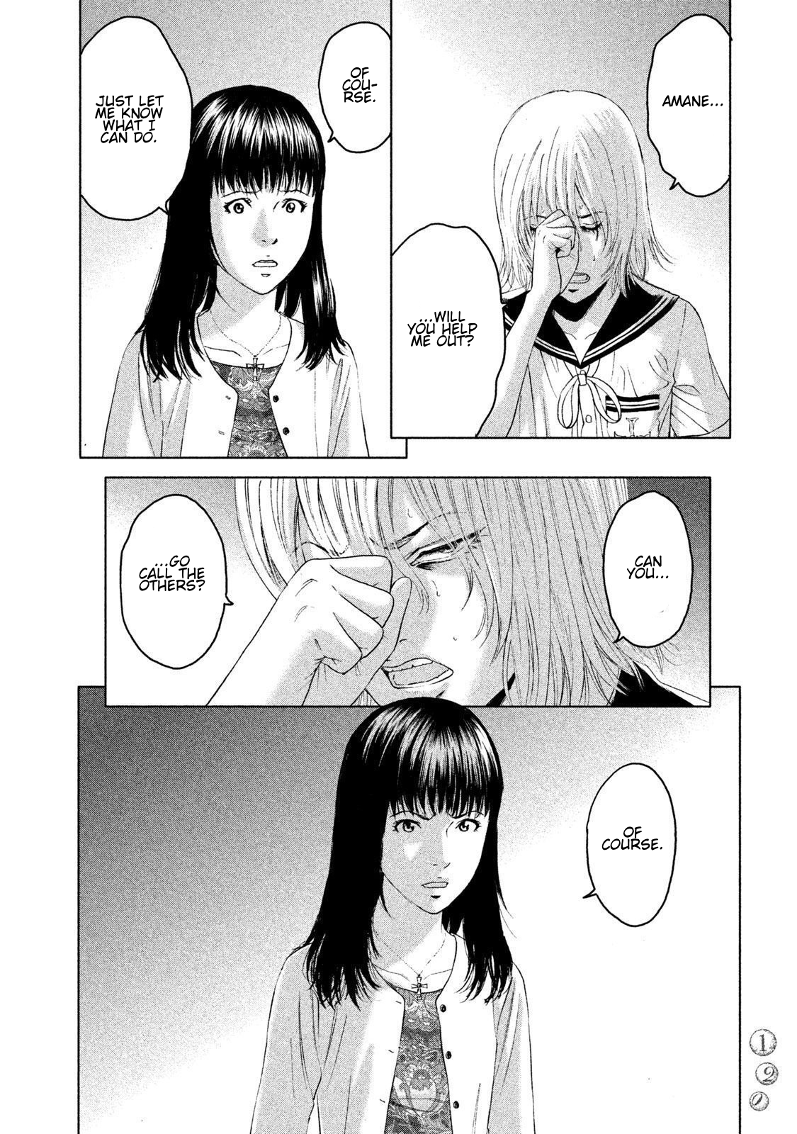 ページ 12