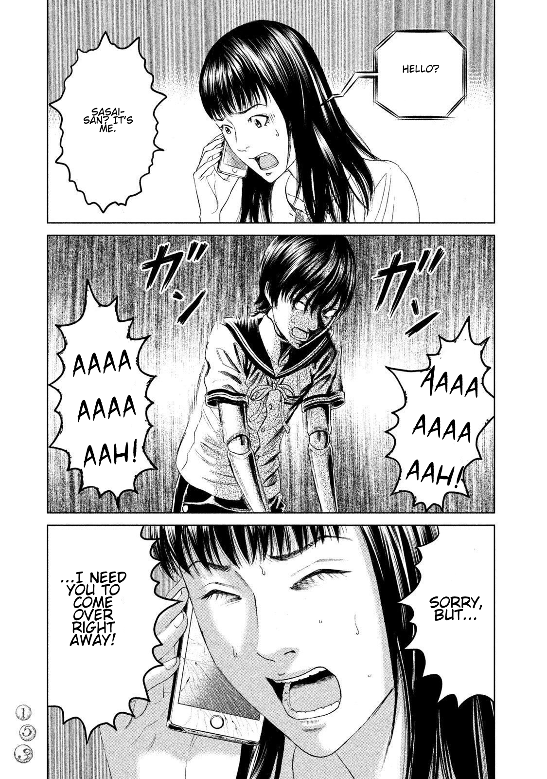 ページ 45