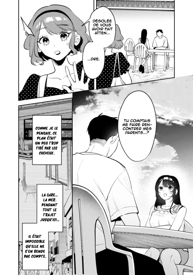 ページ 3
