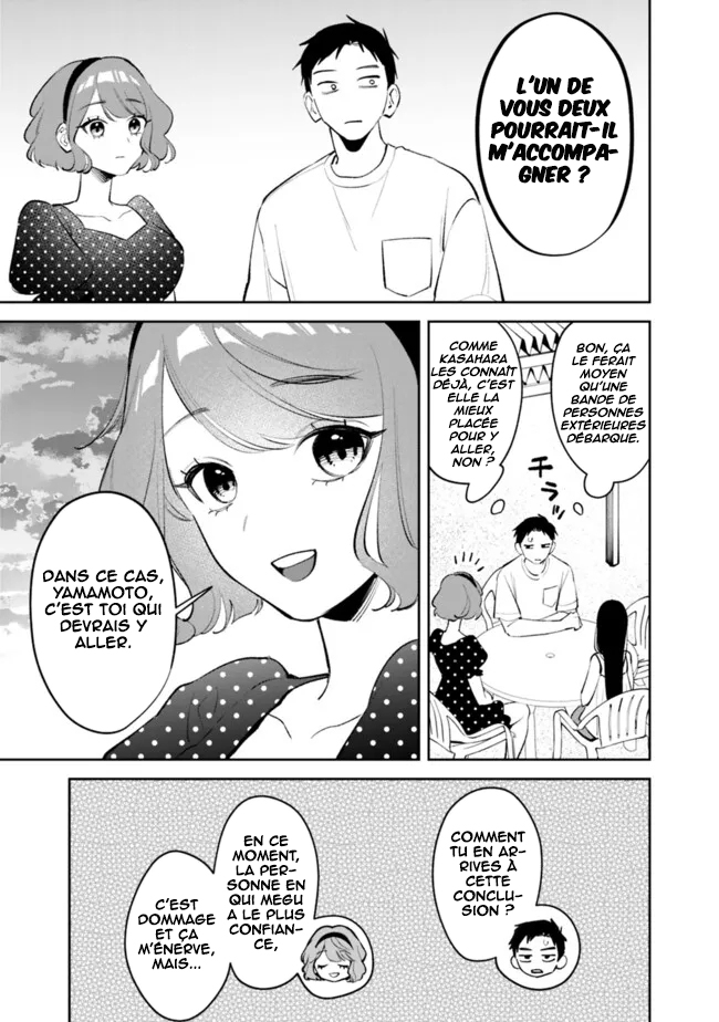 ページ 10