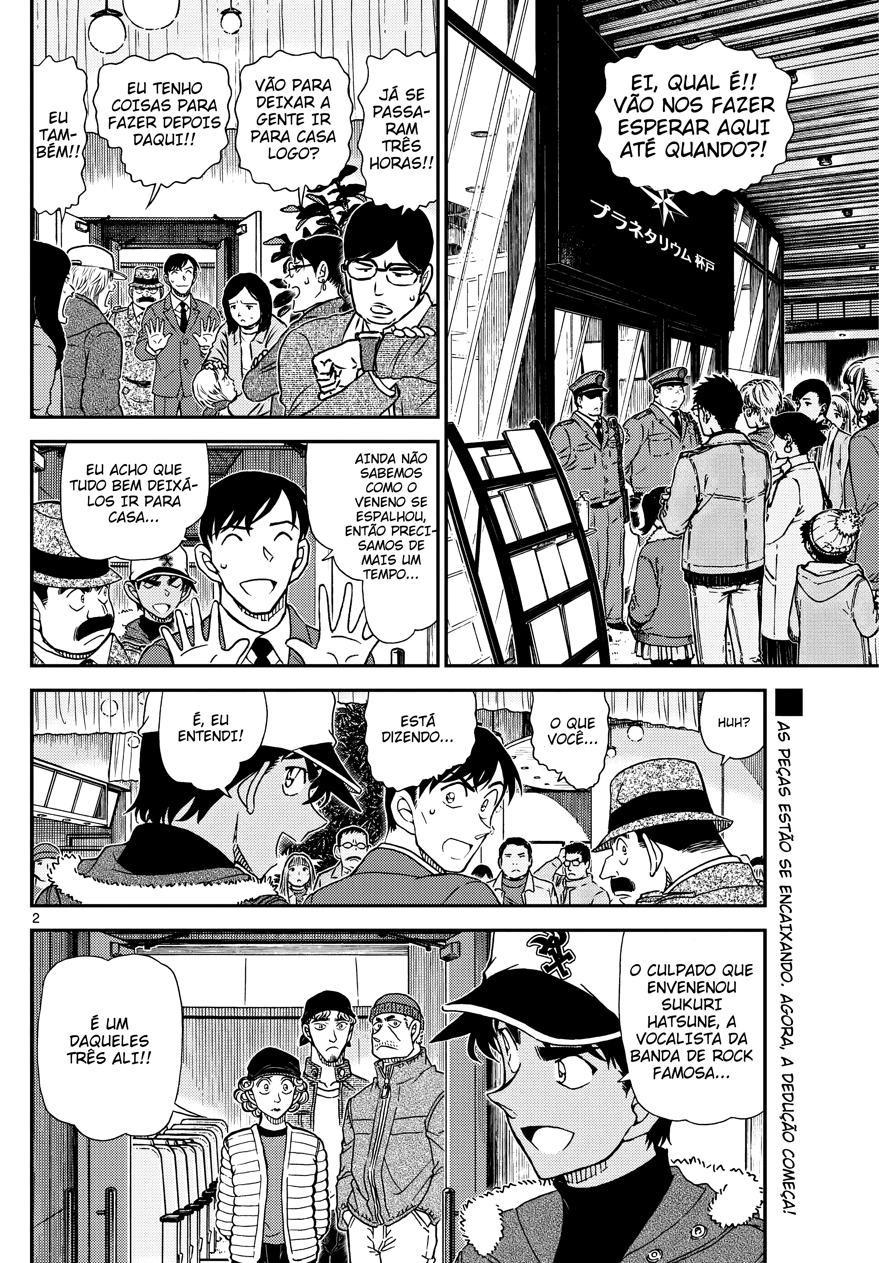 ページ 4